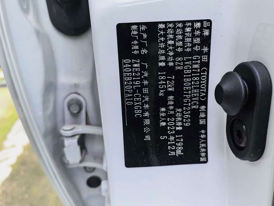Toyota Levin 2024, фото 9
