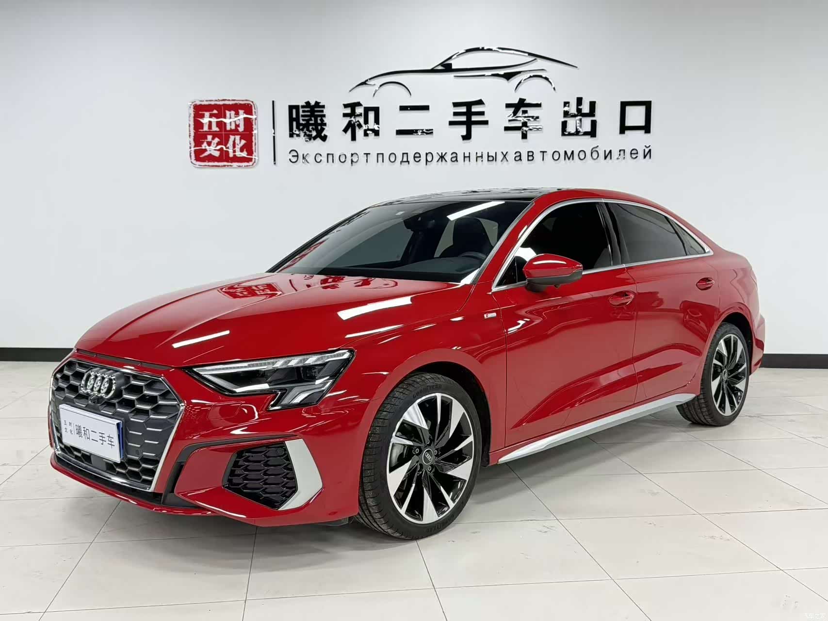 Audi A3