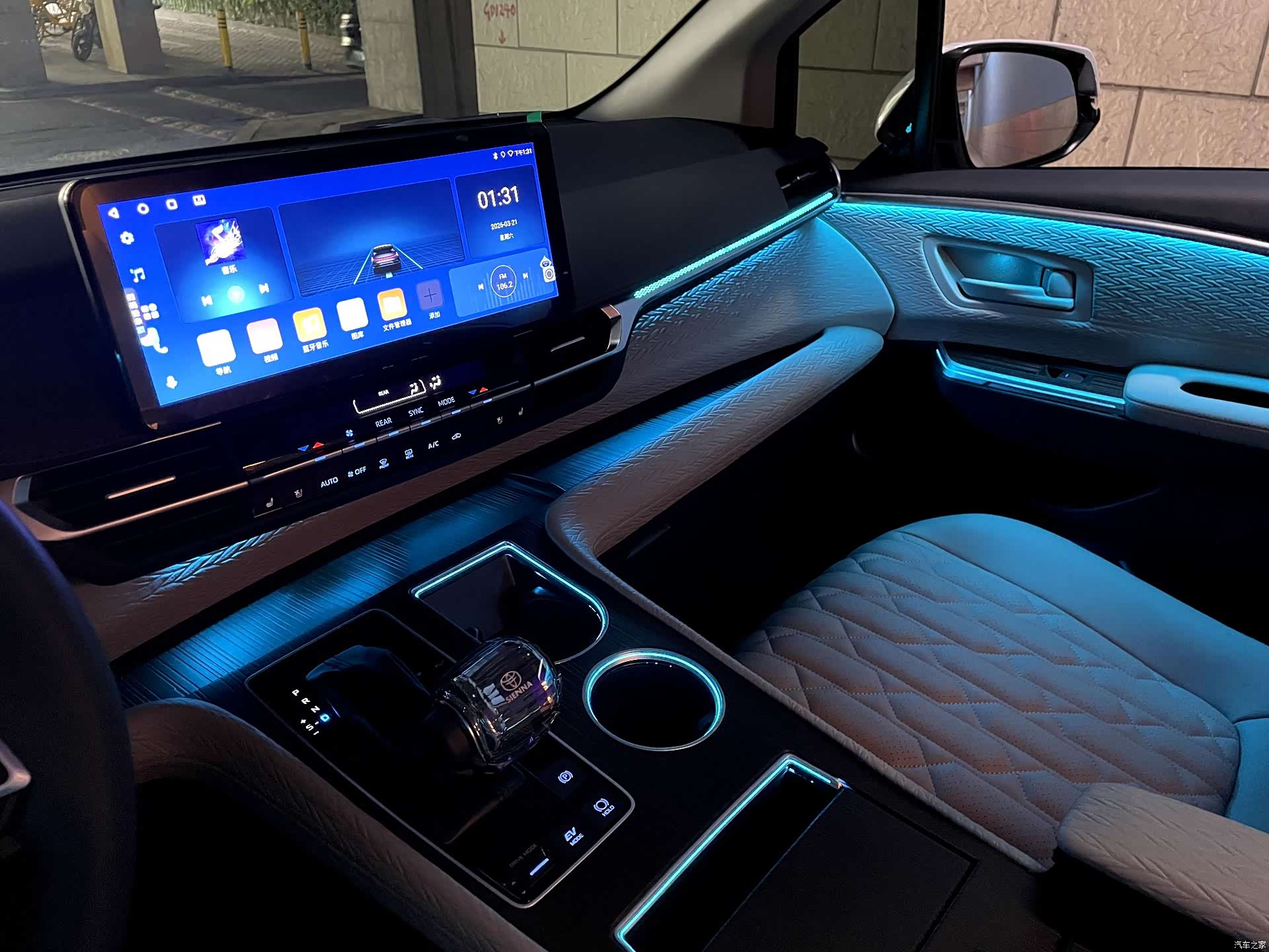 Toyota Sienna, 2022 24