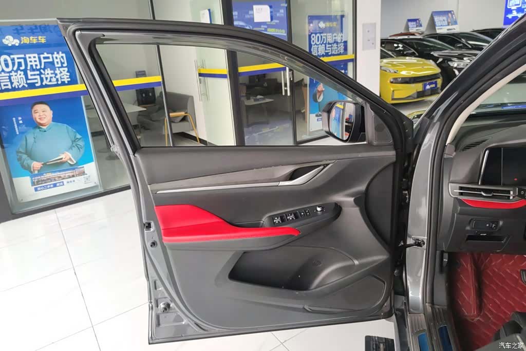 Changan CS55, 2021 7
