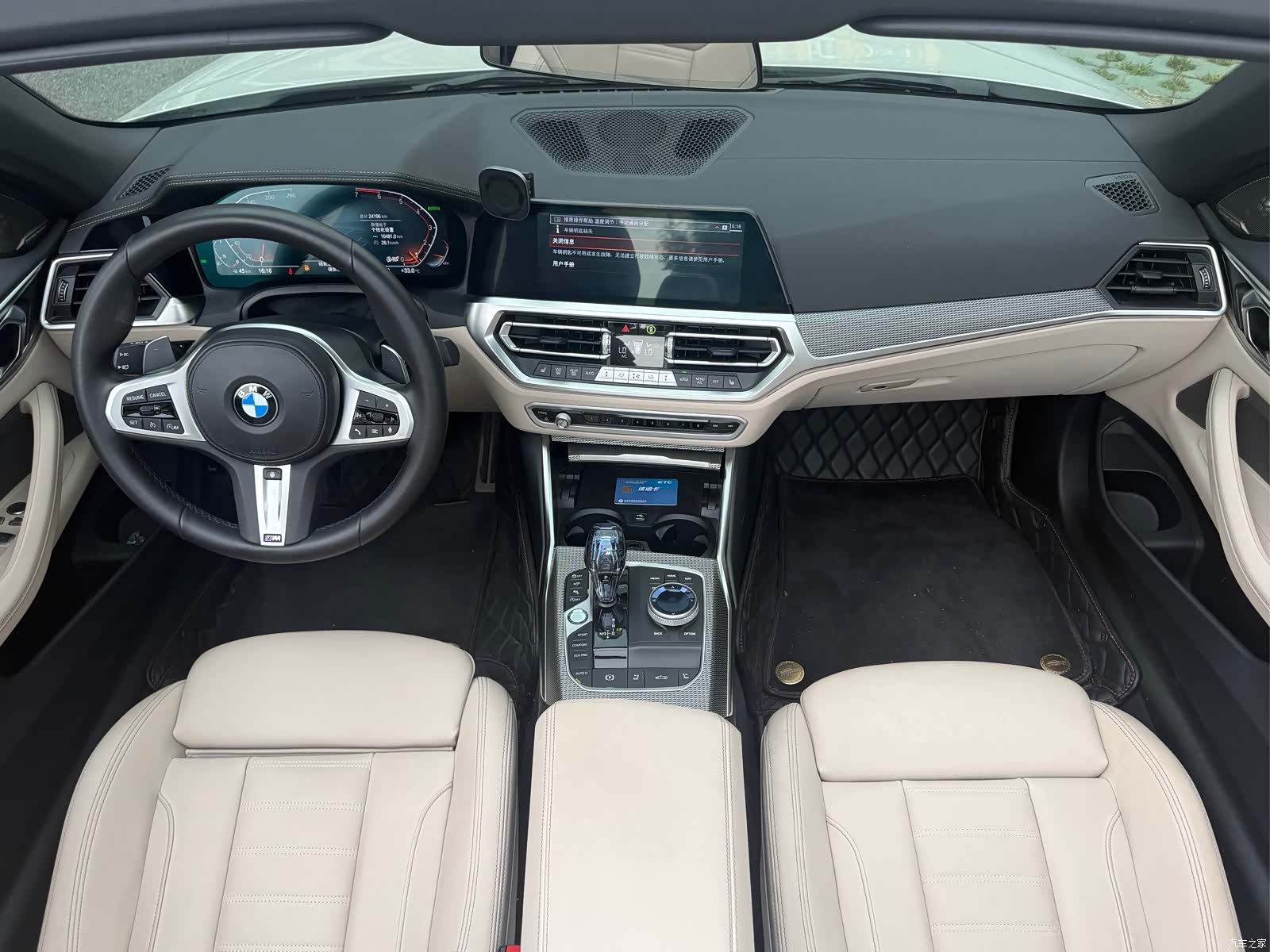 BMW 4 Series, 2021 7