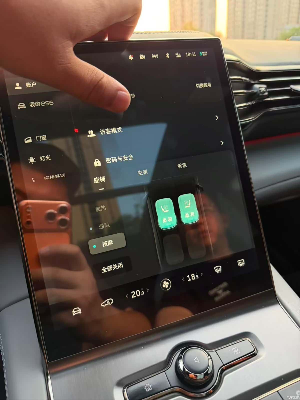 NIO ES6, 2019 17