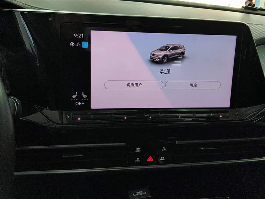 Volkswagen Lanjing