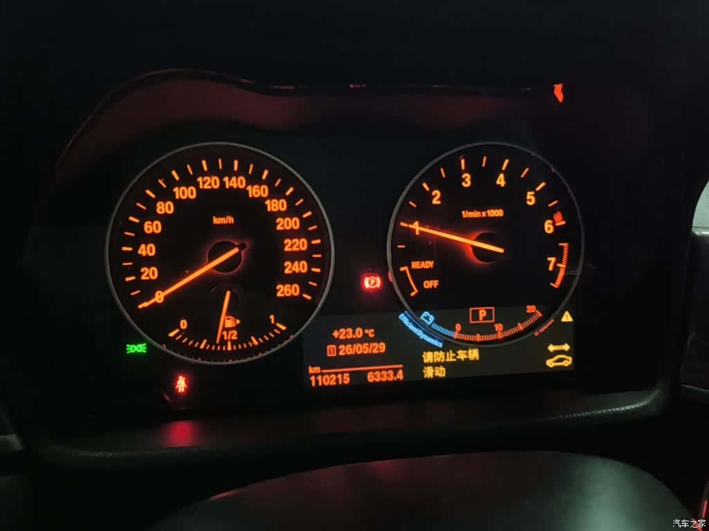 BMW X1, 2017 12