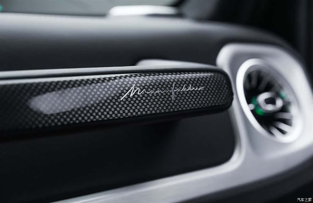 Mercedes-Benz G-Class, 2026 22