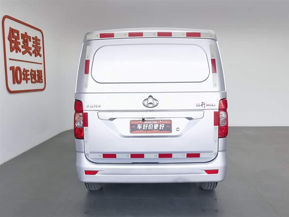 Changan Kaicheng Changan Ruixing M60