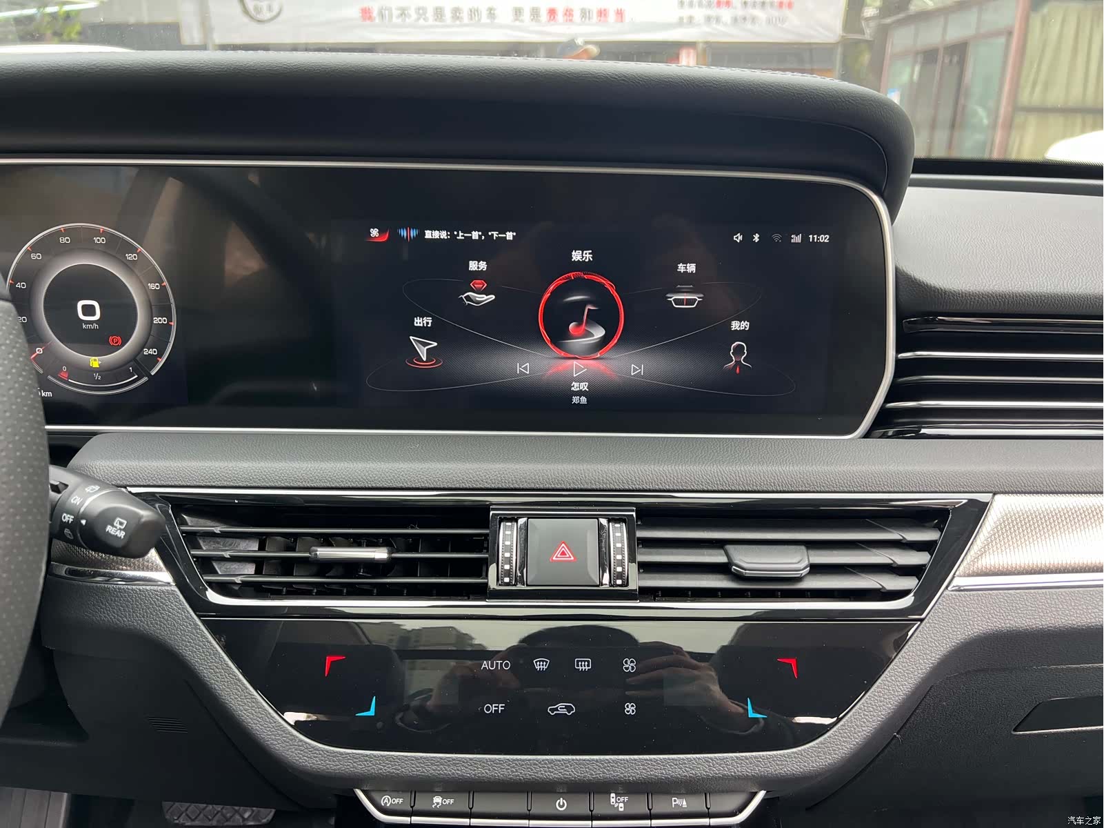 Hongqi HS5, 2023 16
