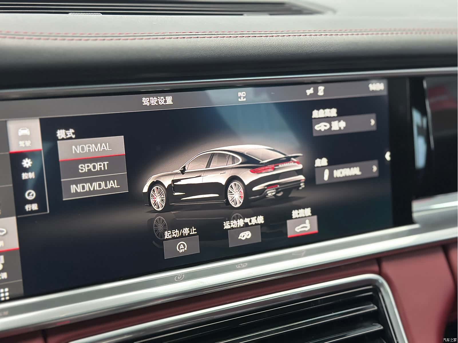 Porsche Panamera, 2018 29