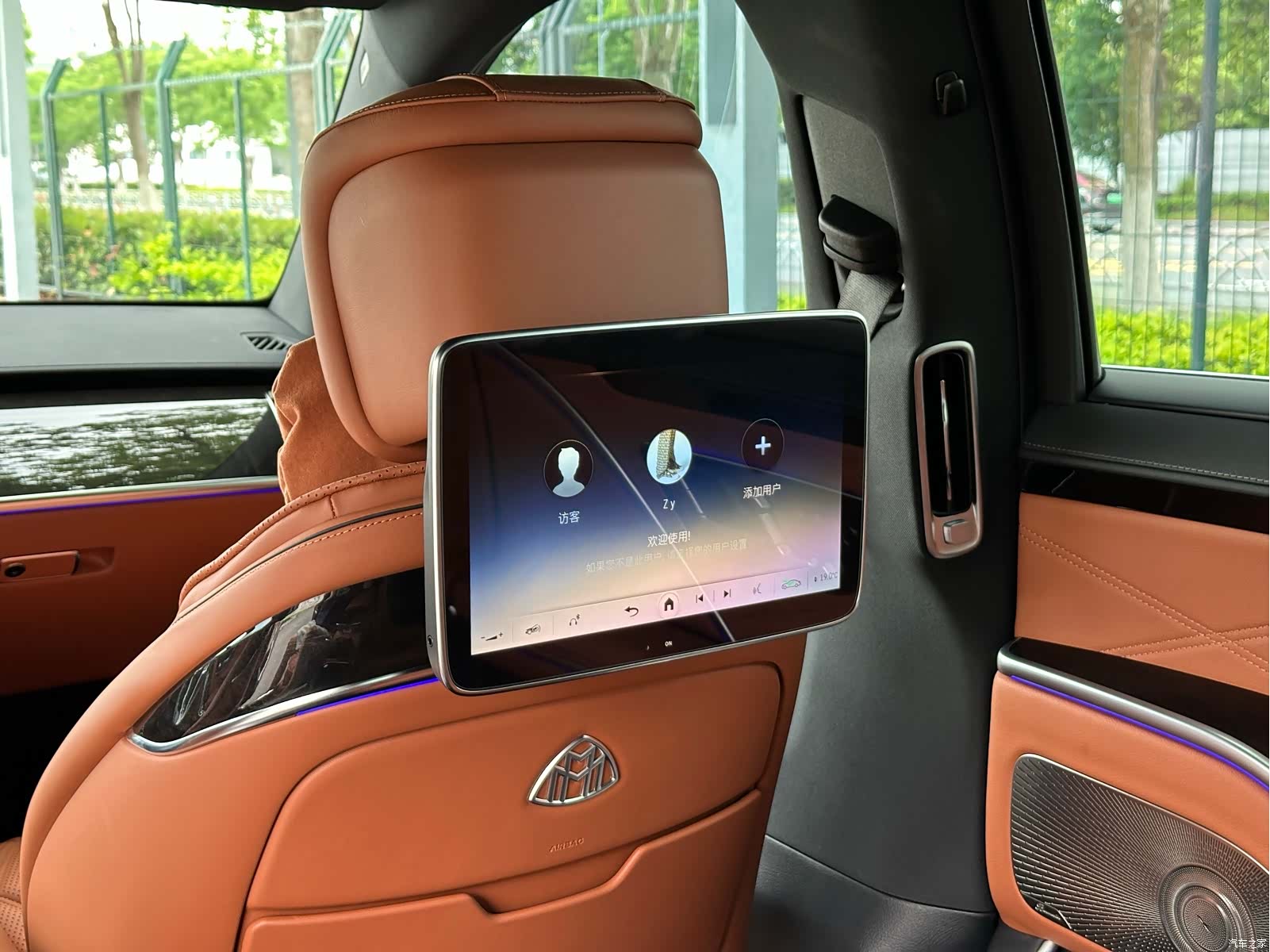Maybach S-Class, 2023 20