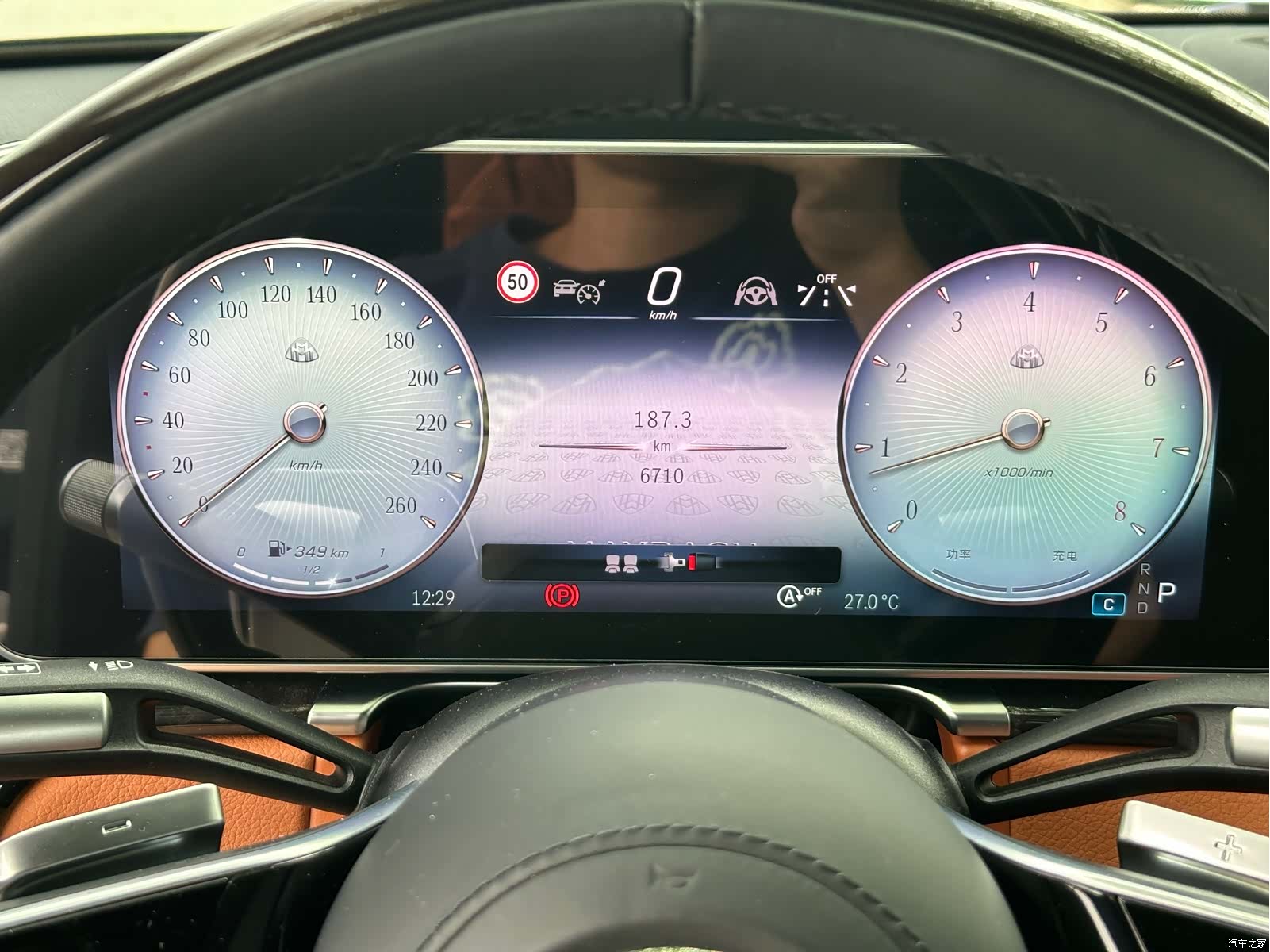 Maybach S-Class, 2023 26