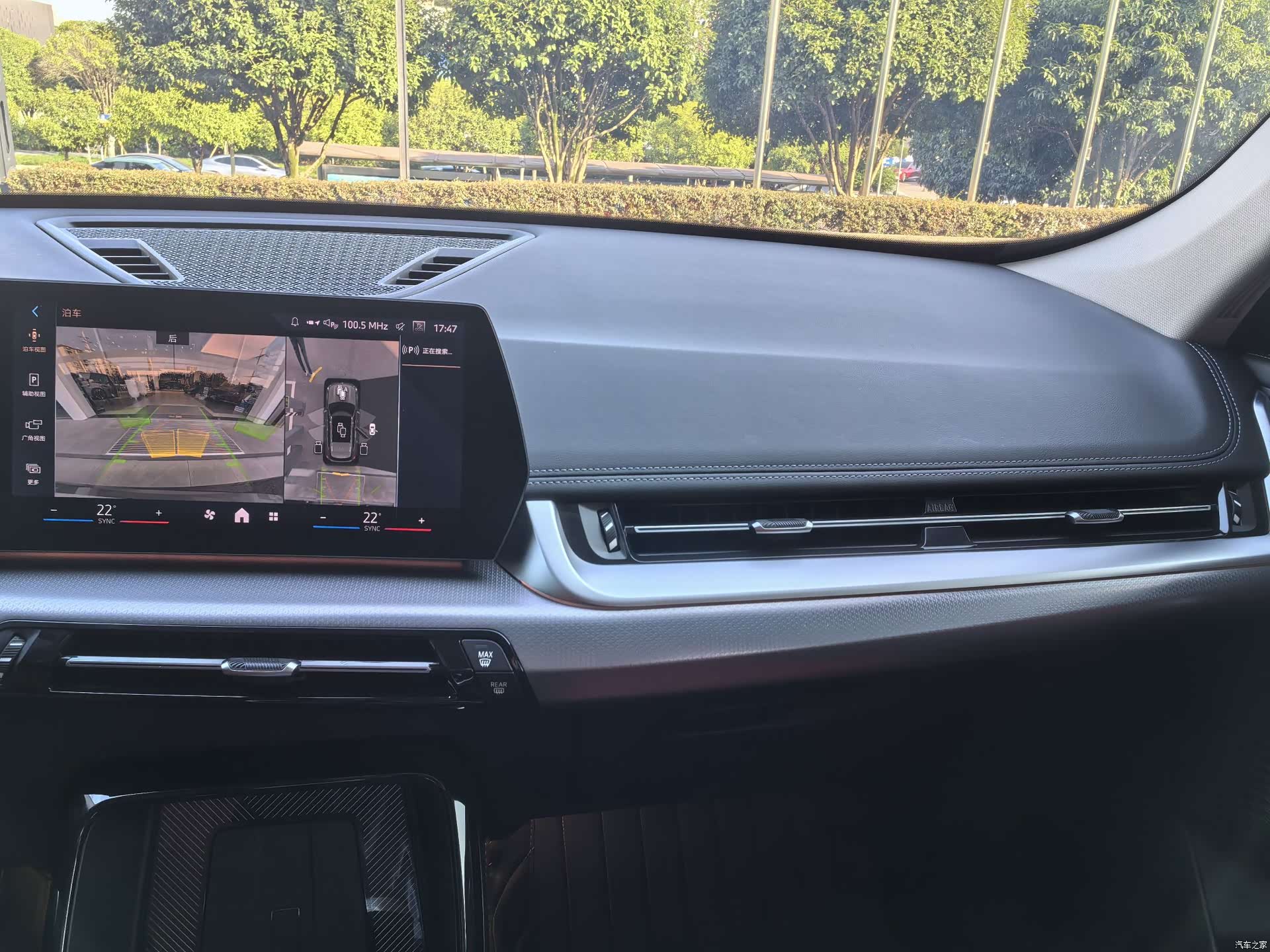 BMW X1, 2023 14