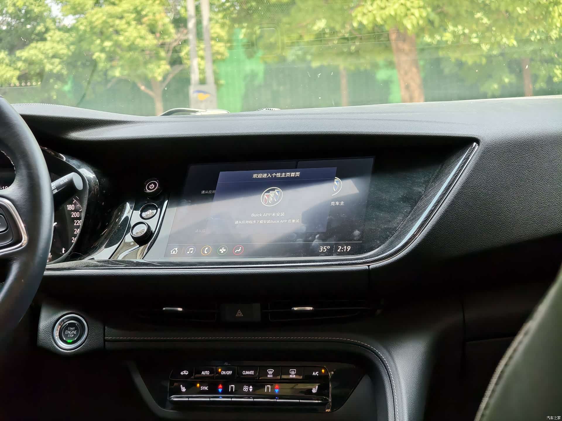 Buick Envision, 2022 12