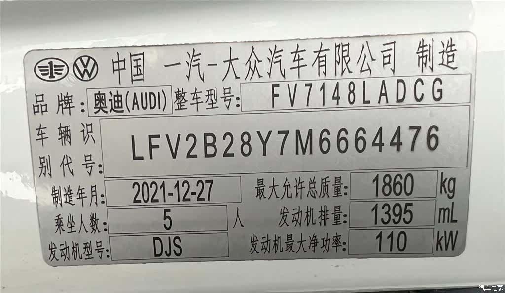 Audi A3, 2022 23