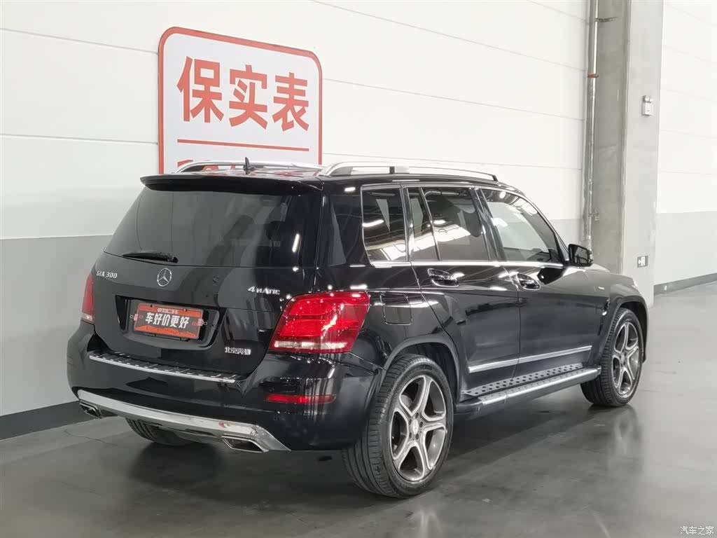Mercedes-Benz GLK-Class, 2016 2