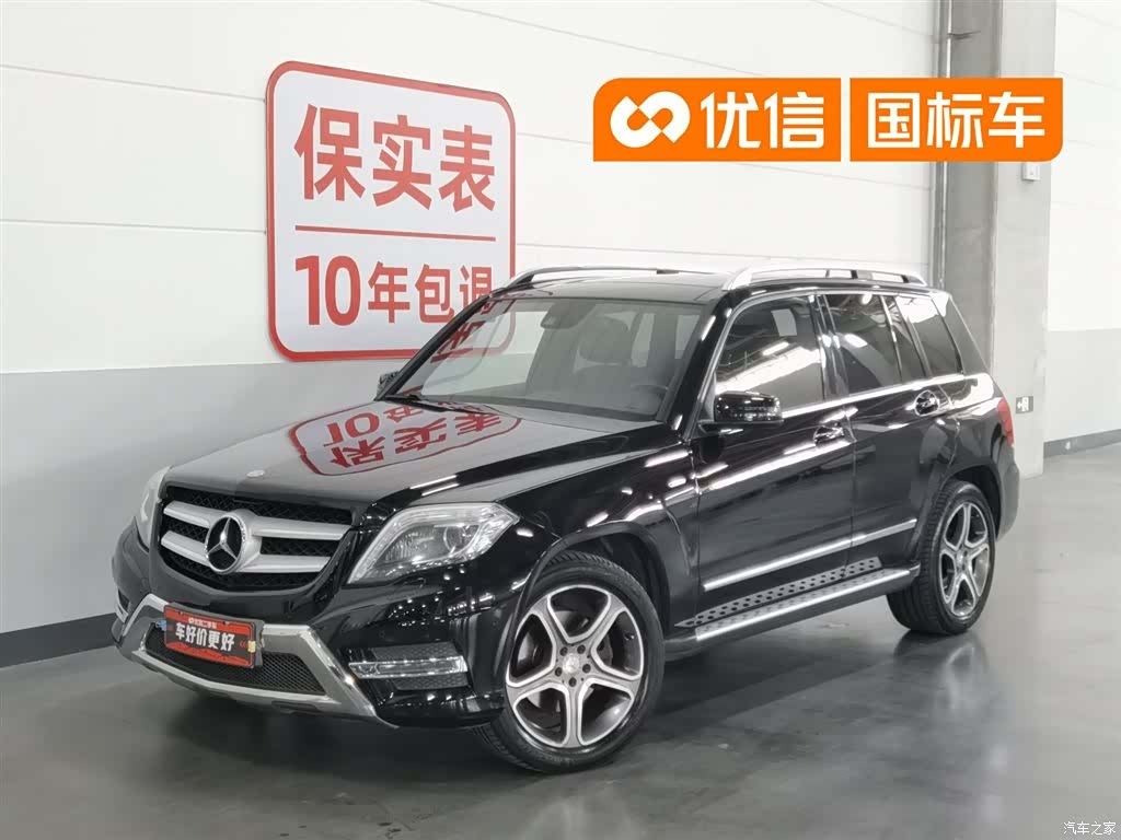 Mercedes-Benz GLK-Class, 2016 1