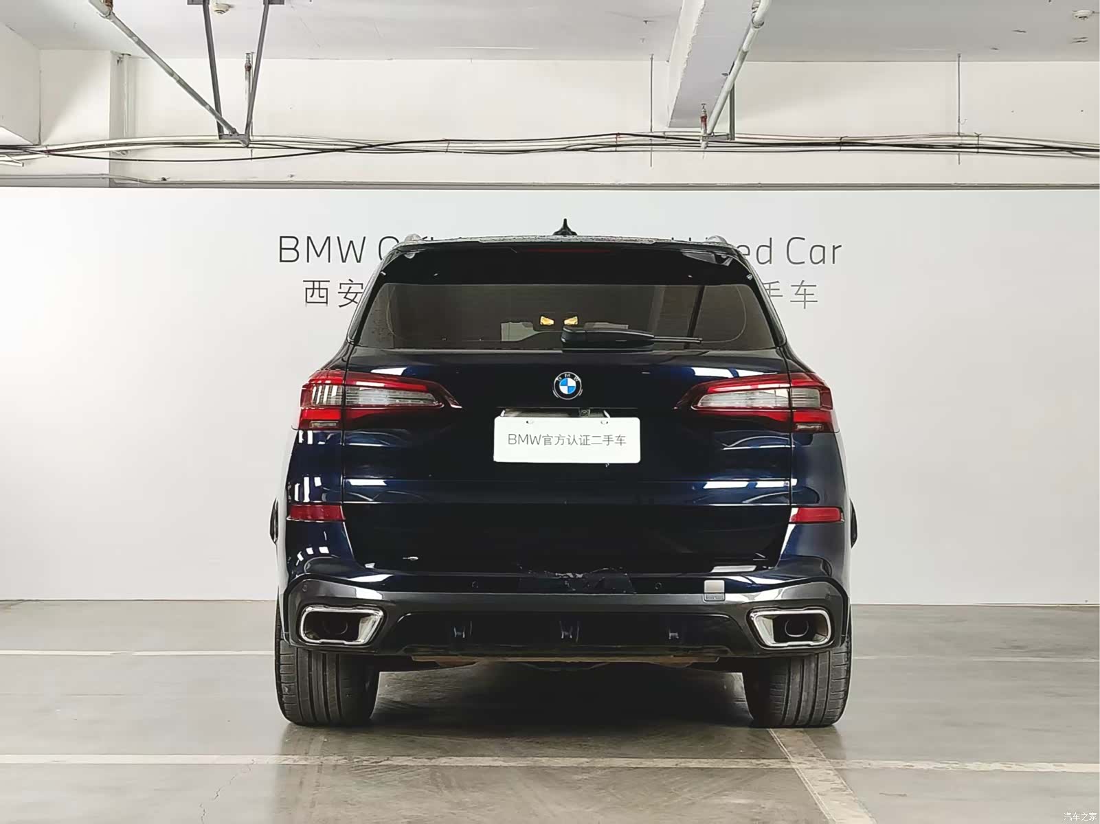 BMW X5, 2023 25