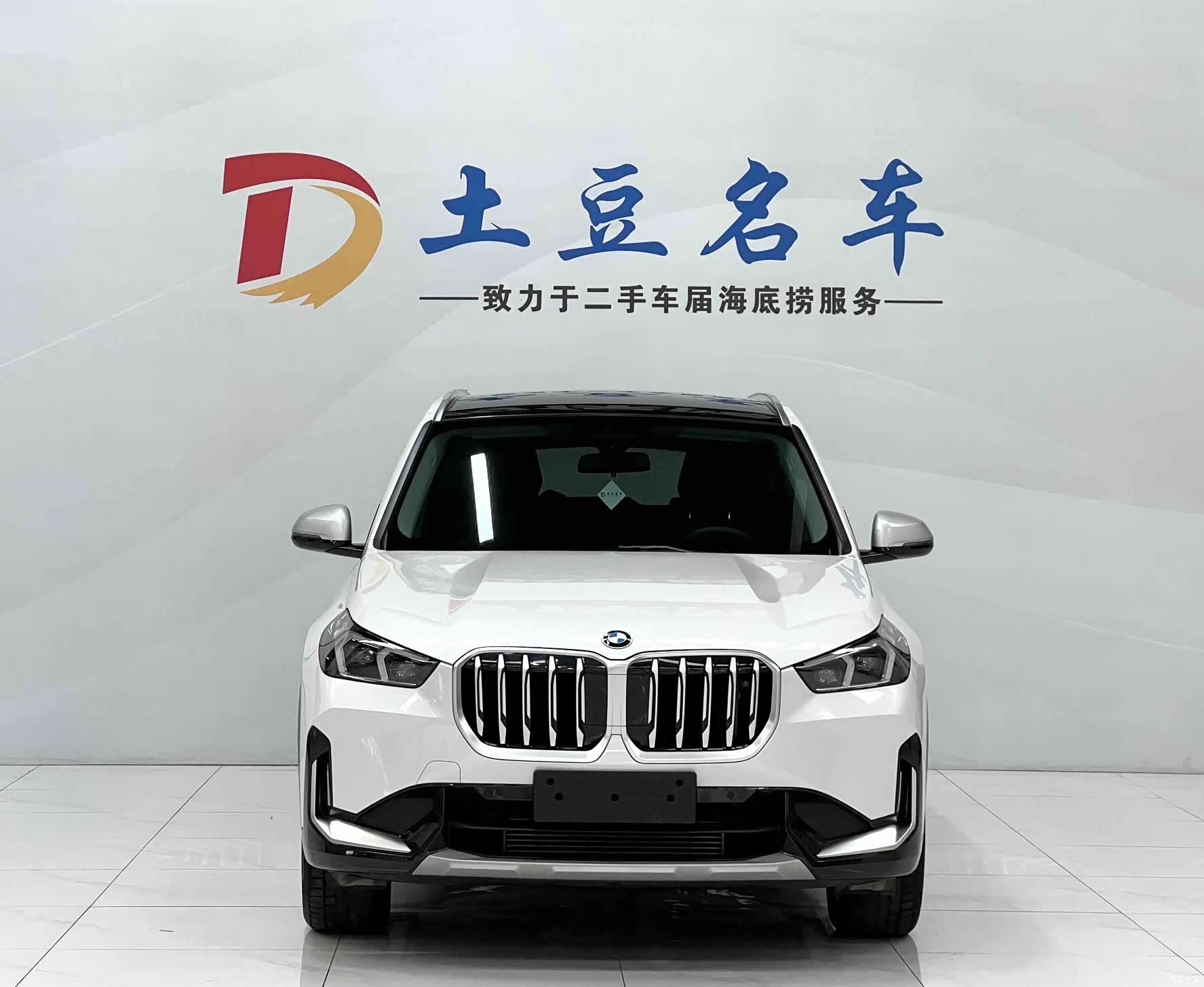 BMW X1, 2023 2