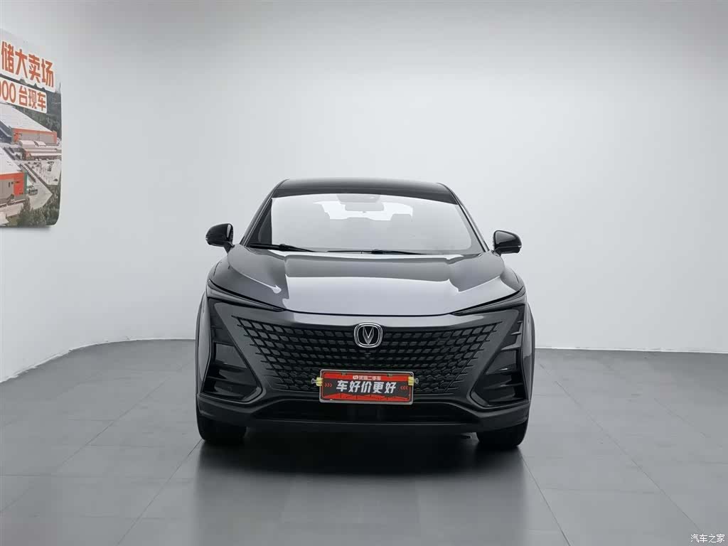 Changan UNI-T, 2020 3