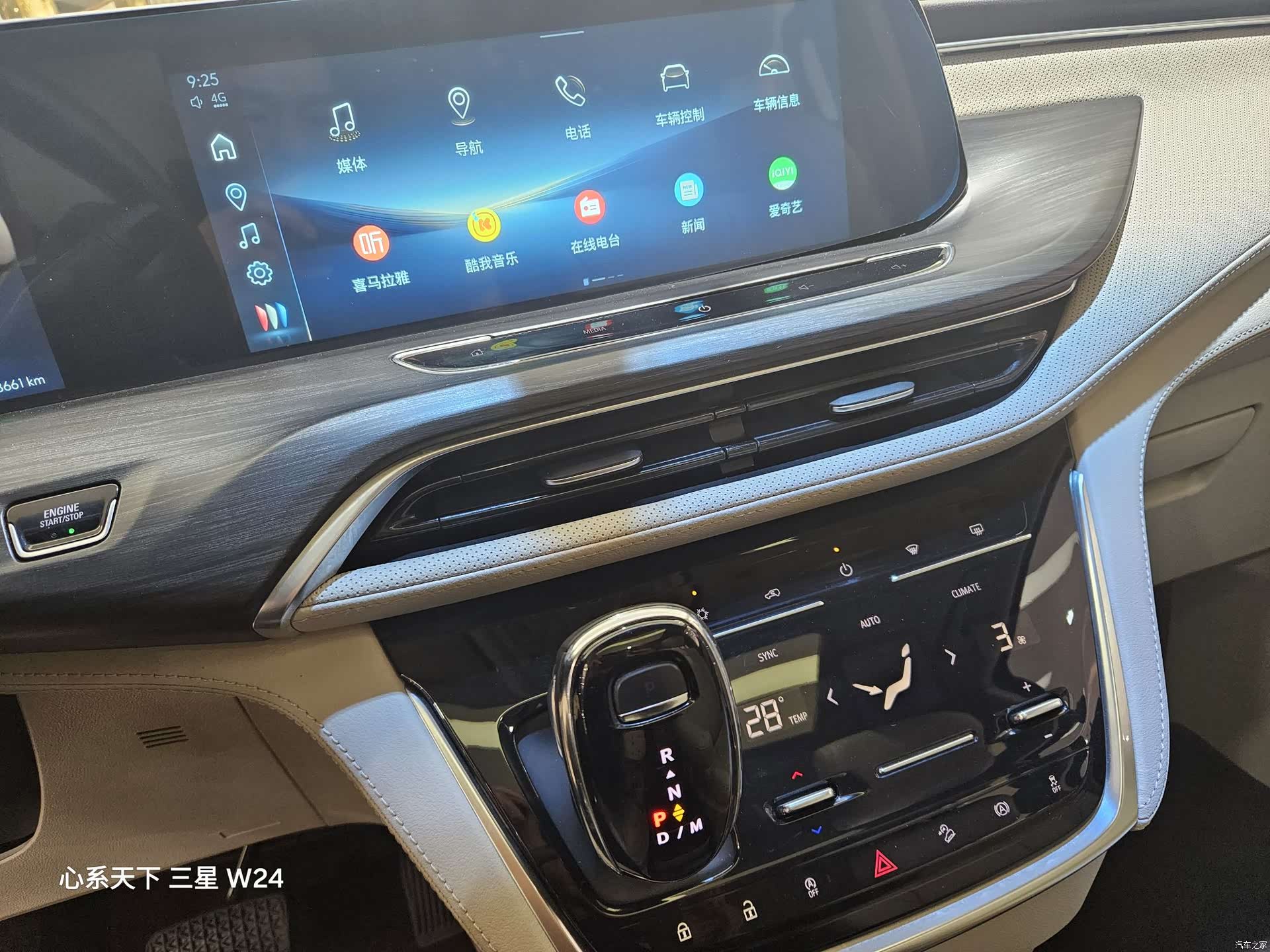 Buick GL8, 2024 9