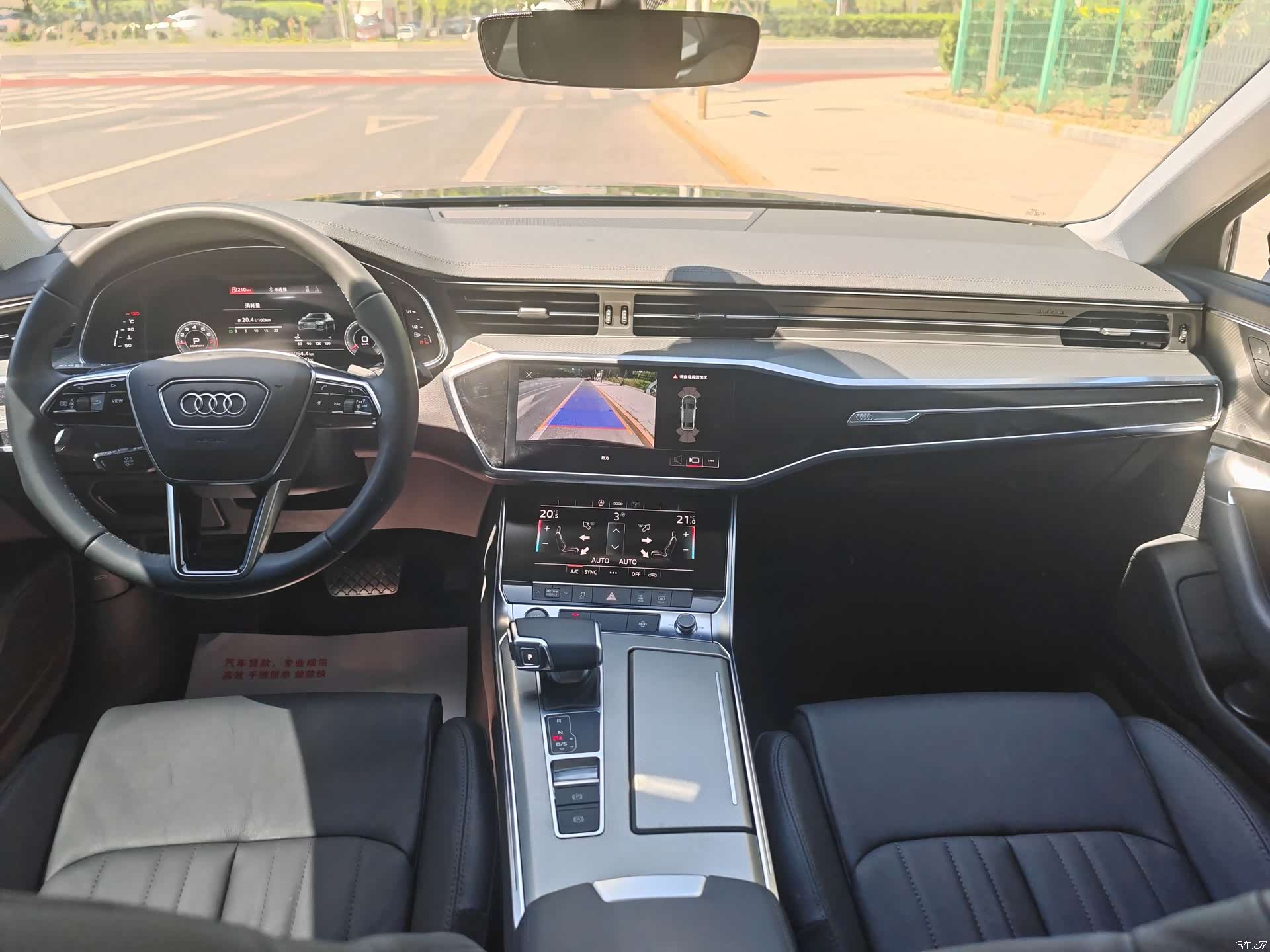 Audi A6L, 2021 11