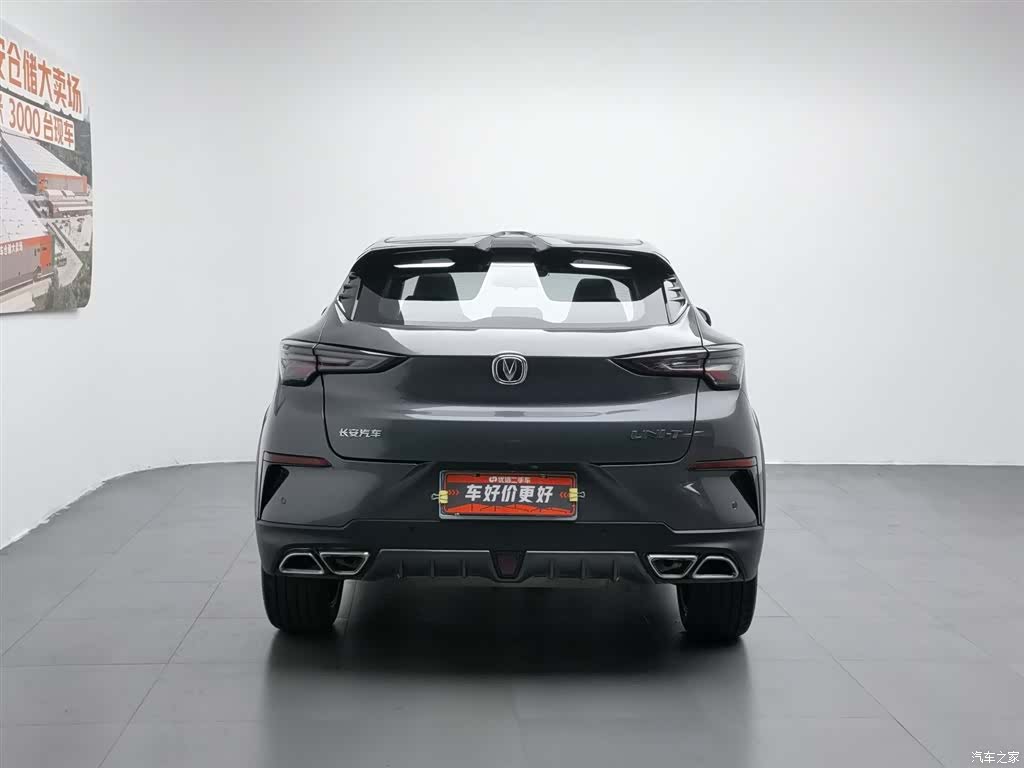 Changan UNI-T, 2020 4