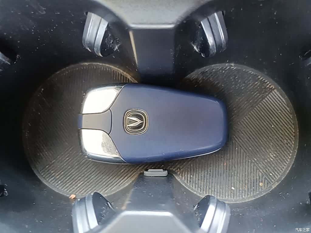 Changan CS75, 2023 9