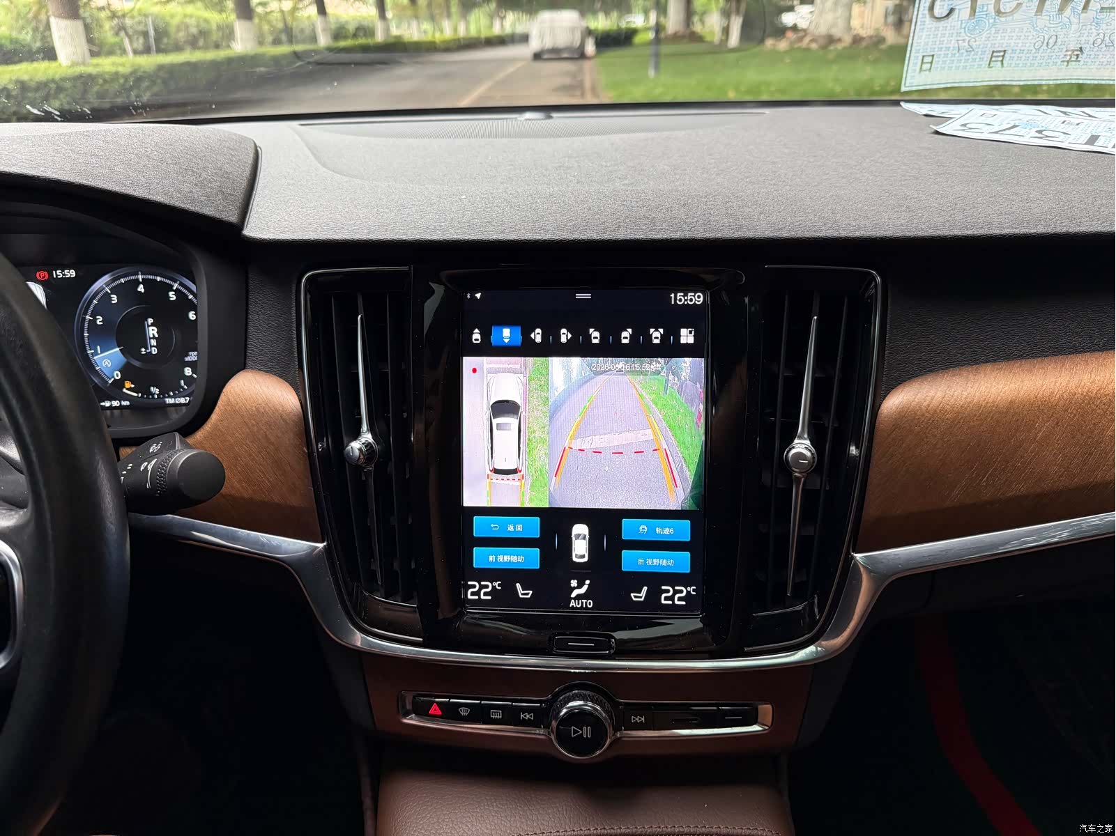 Volvo S90, 2020 23
