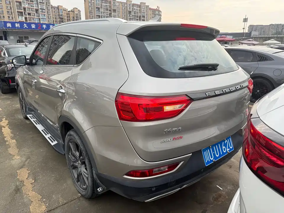 Fengon Scenery 580Pro