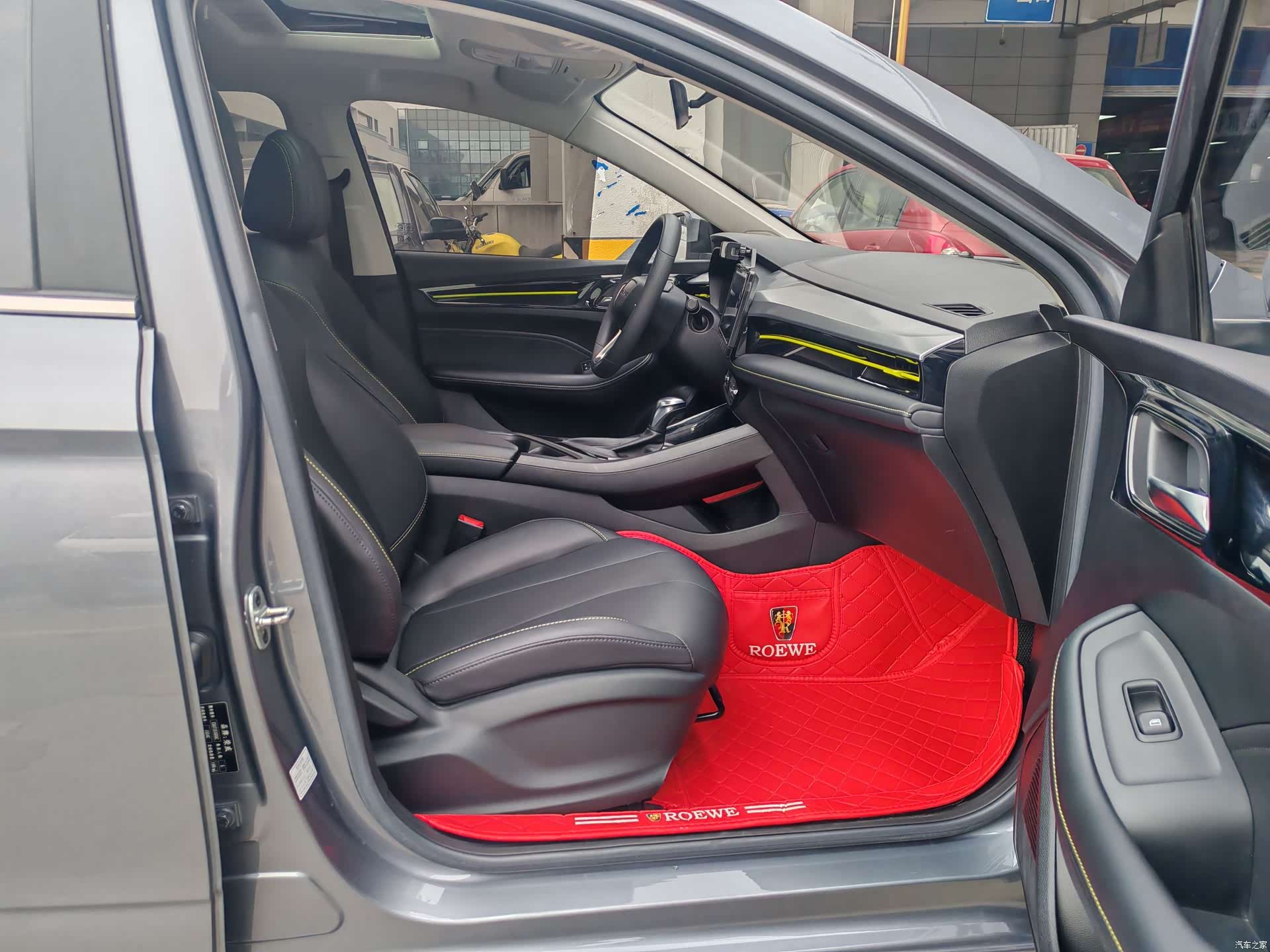 Roewe i5, 2022 11