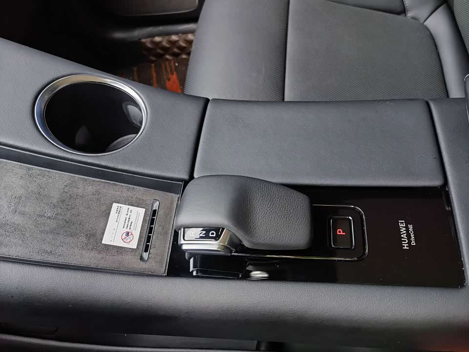 HarmonyOS Ask the world M5