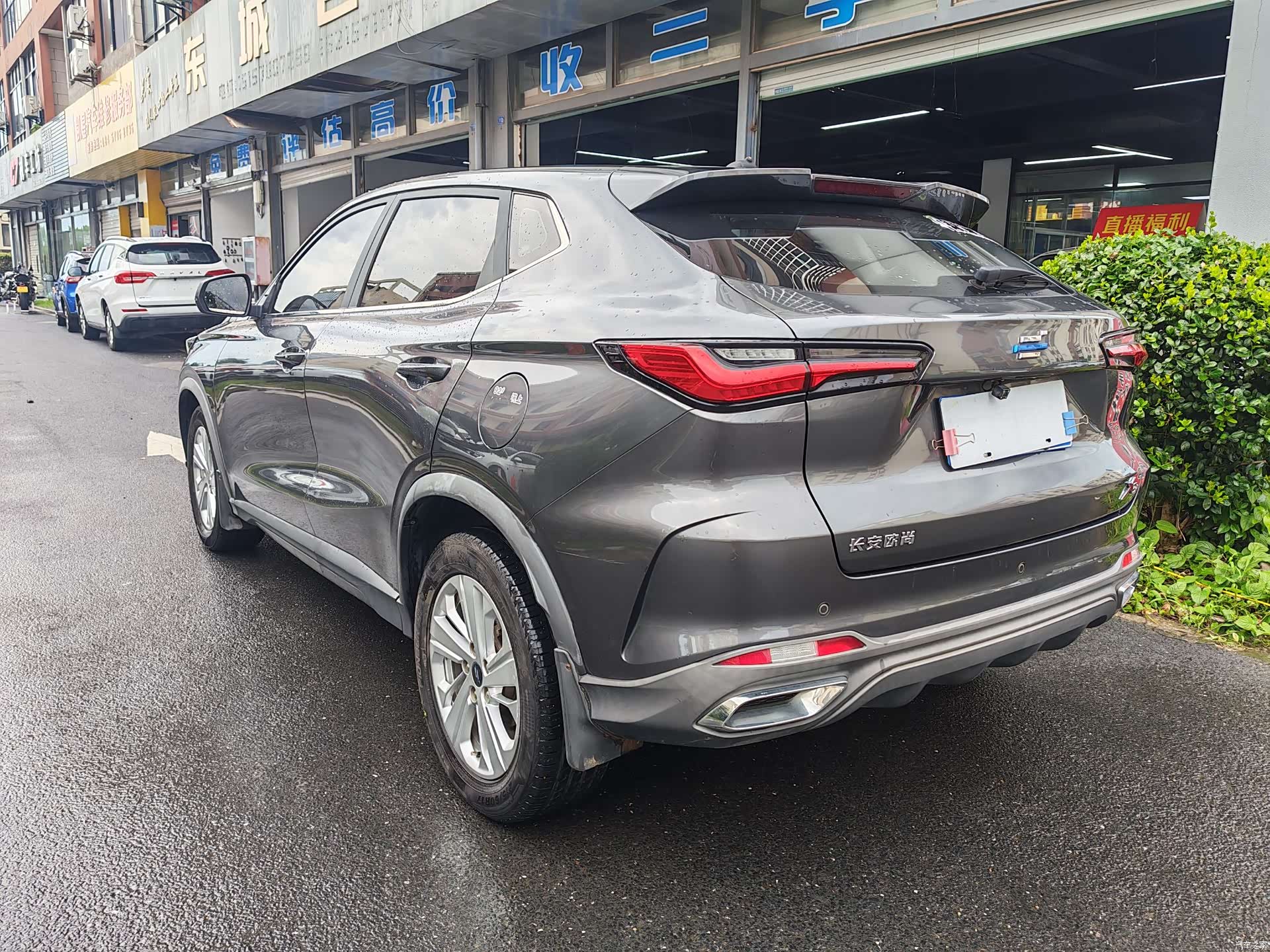 Changan X5, 2021 9