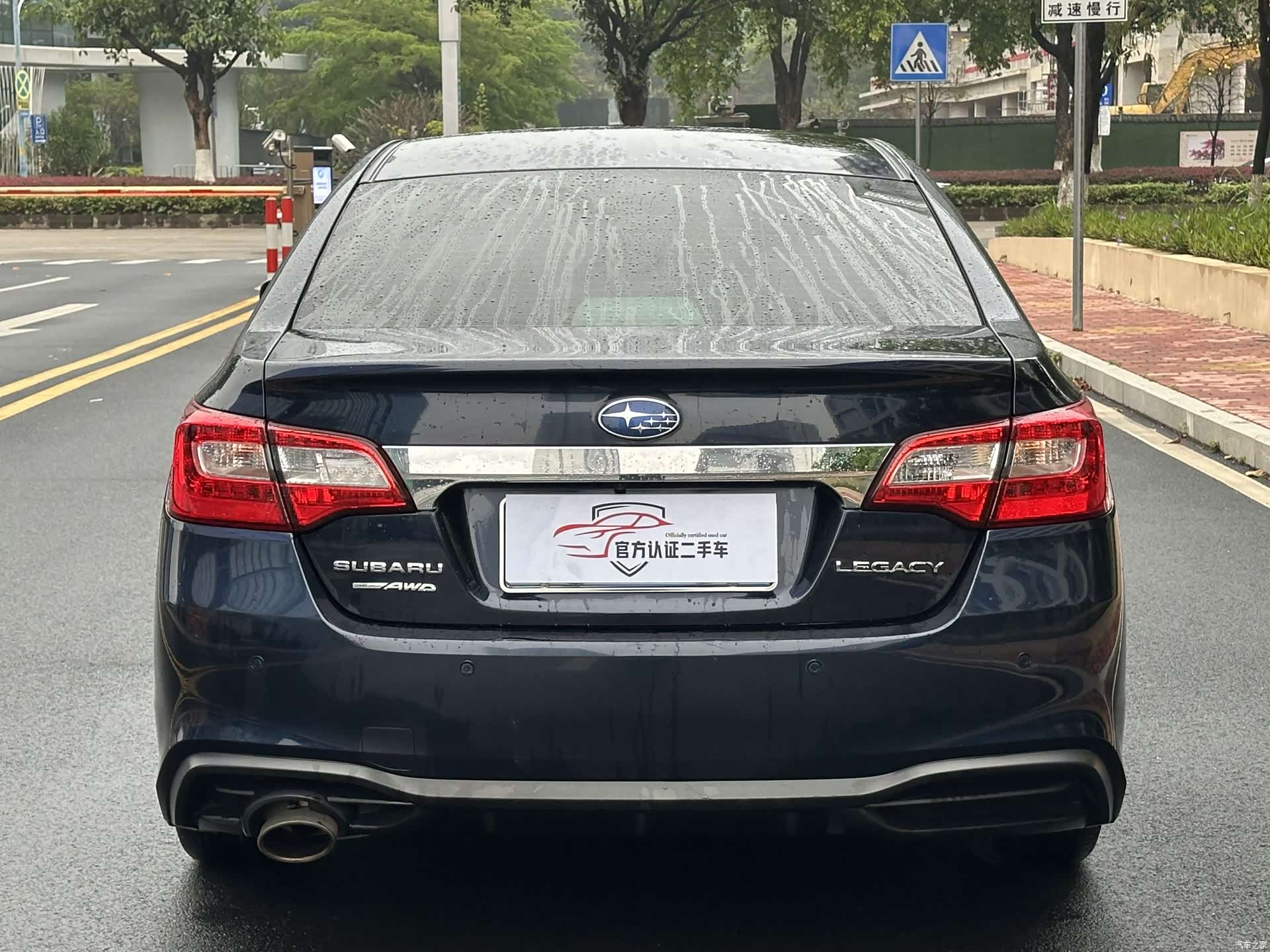 Subaru Legacy, 2020 13