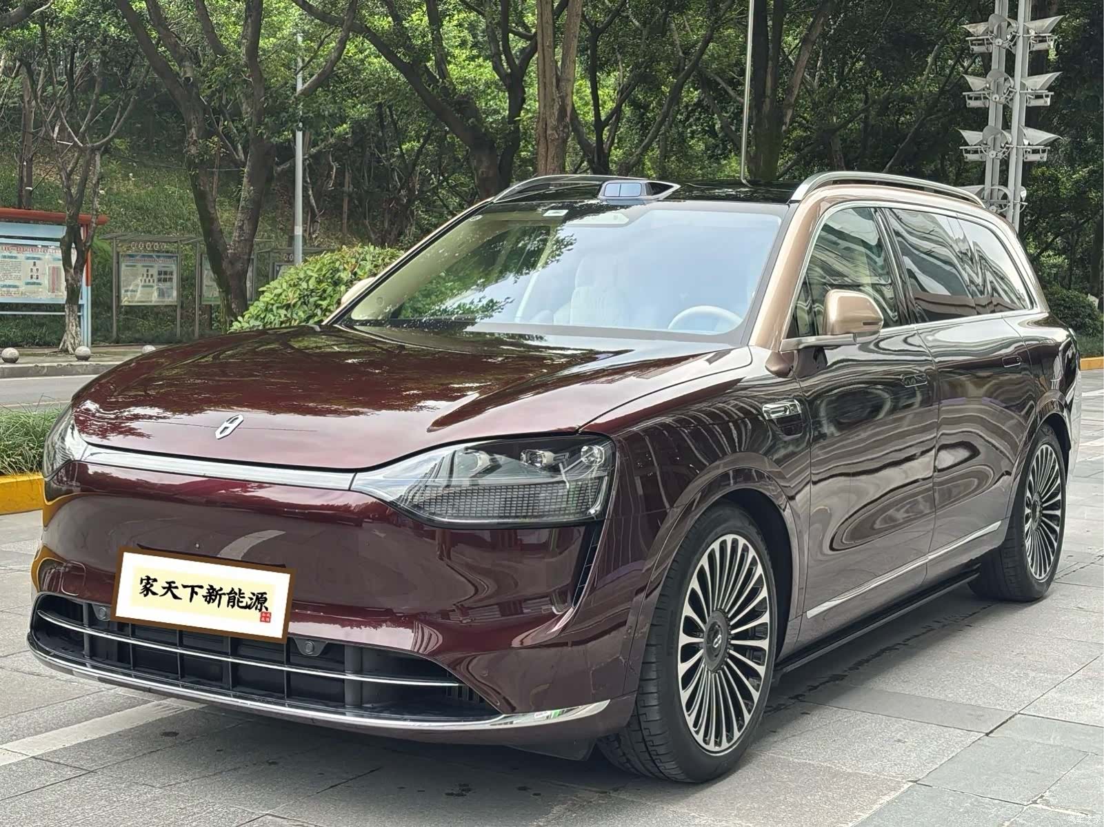 AITO M9, 2025 1