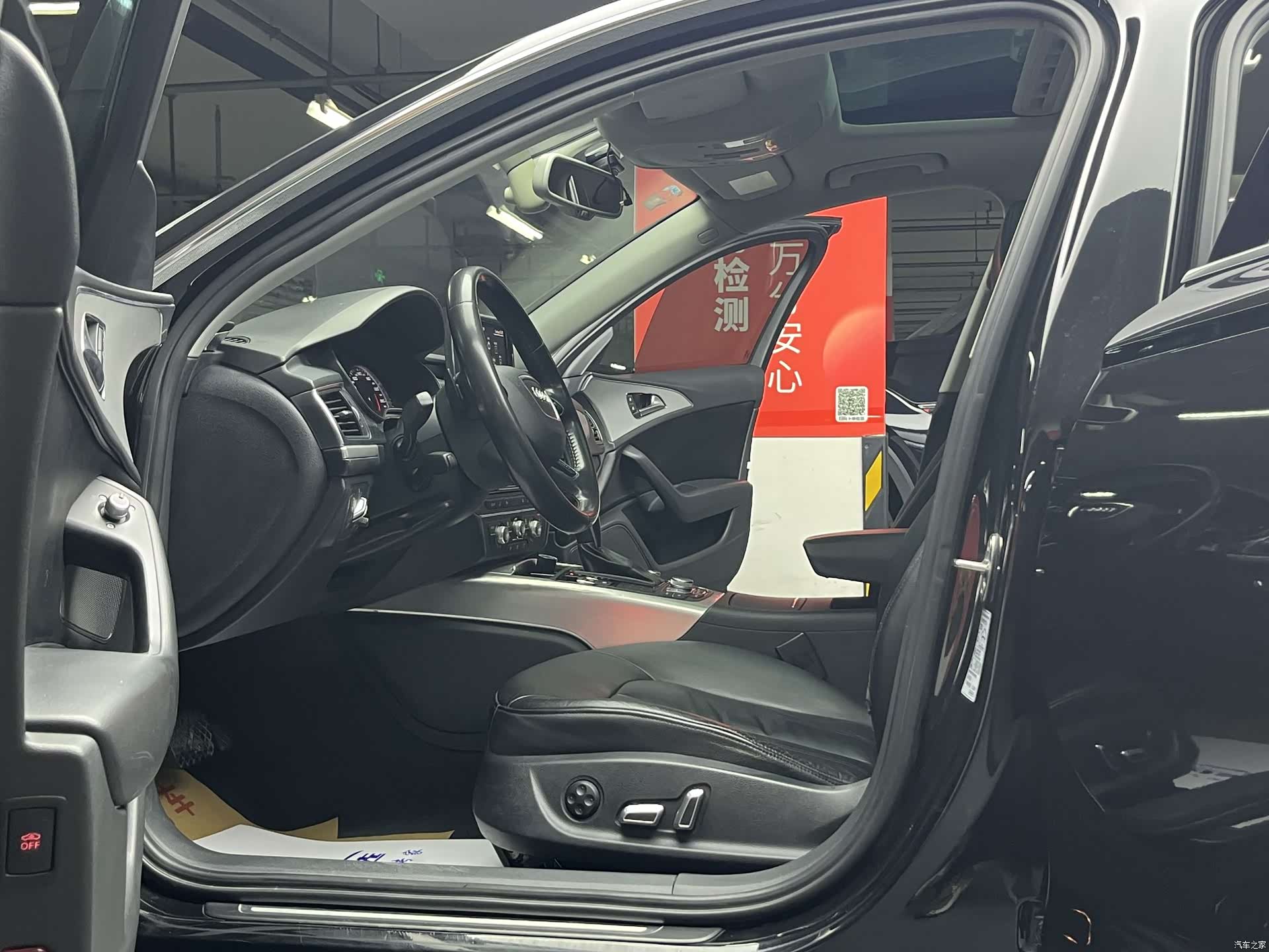 Audi A6L, 2016 16