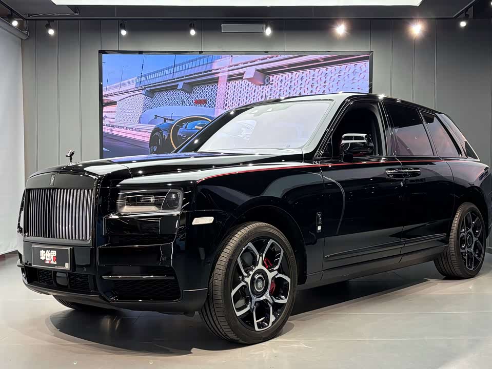 Rolls-Royce Cullinan