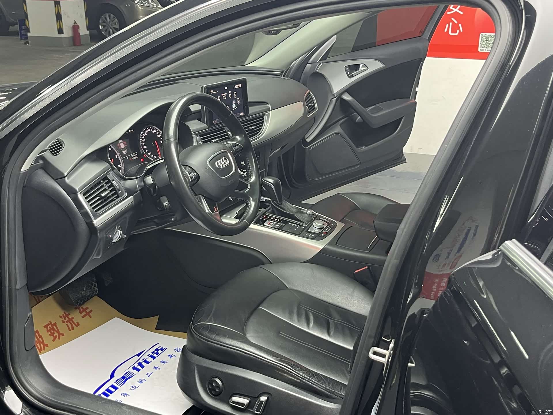 Audi A6L, 2016 11