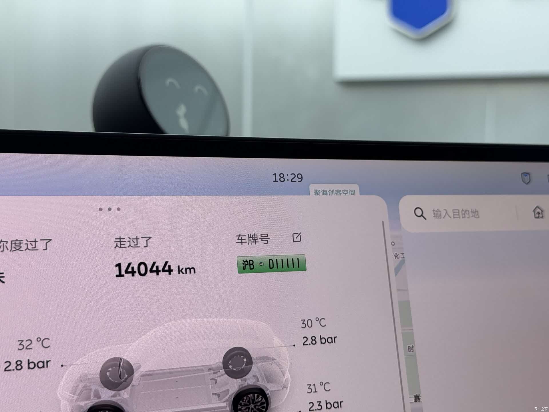 NIO ES6, 2025 15