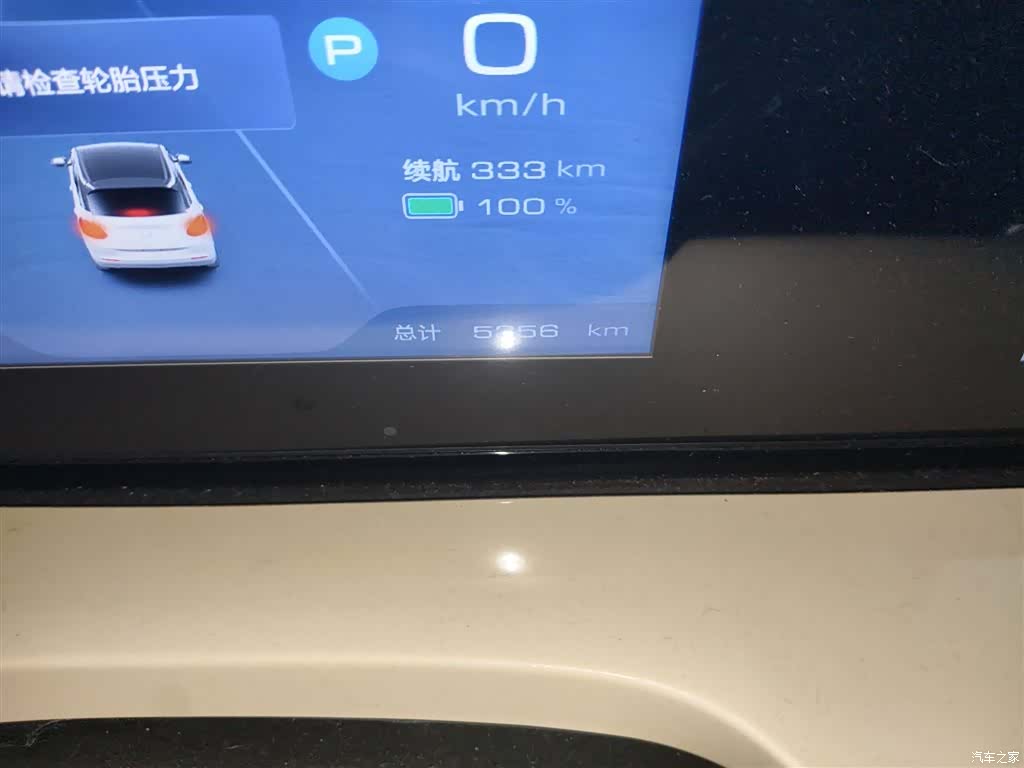 Wuling Bingo, 2024 все фото
