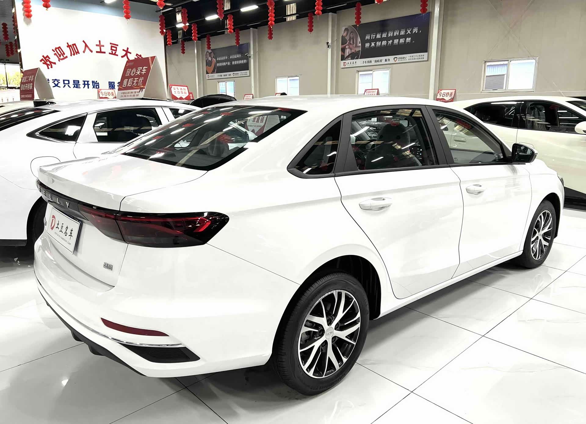 Geely Emgrand, 2026 4