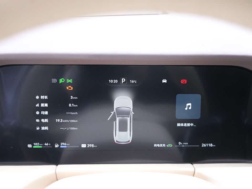 AITO Ask the world M7