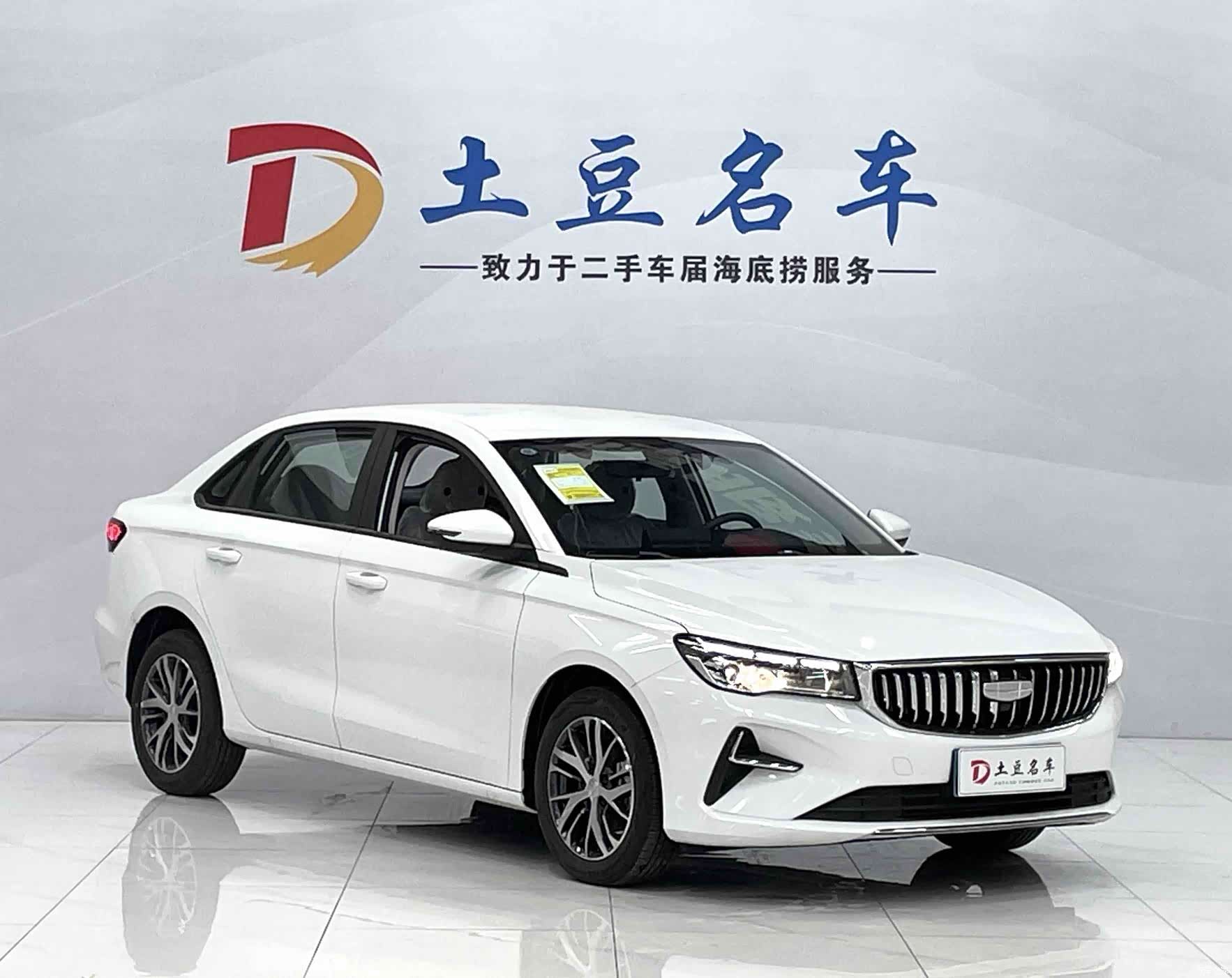 Geely Emgrand, 2026 3