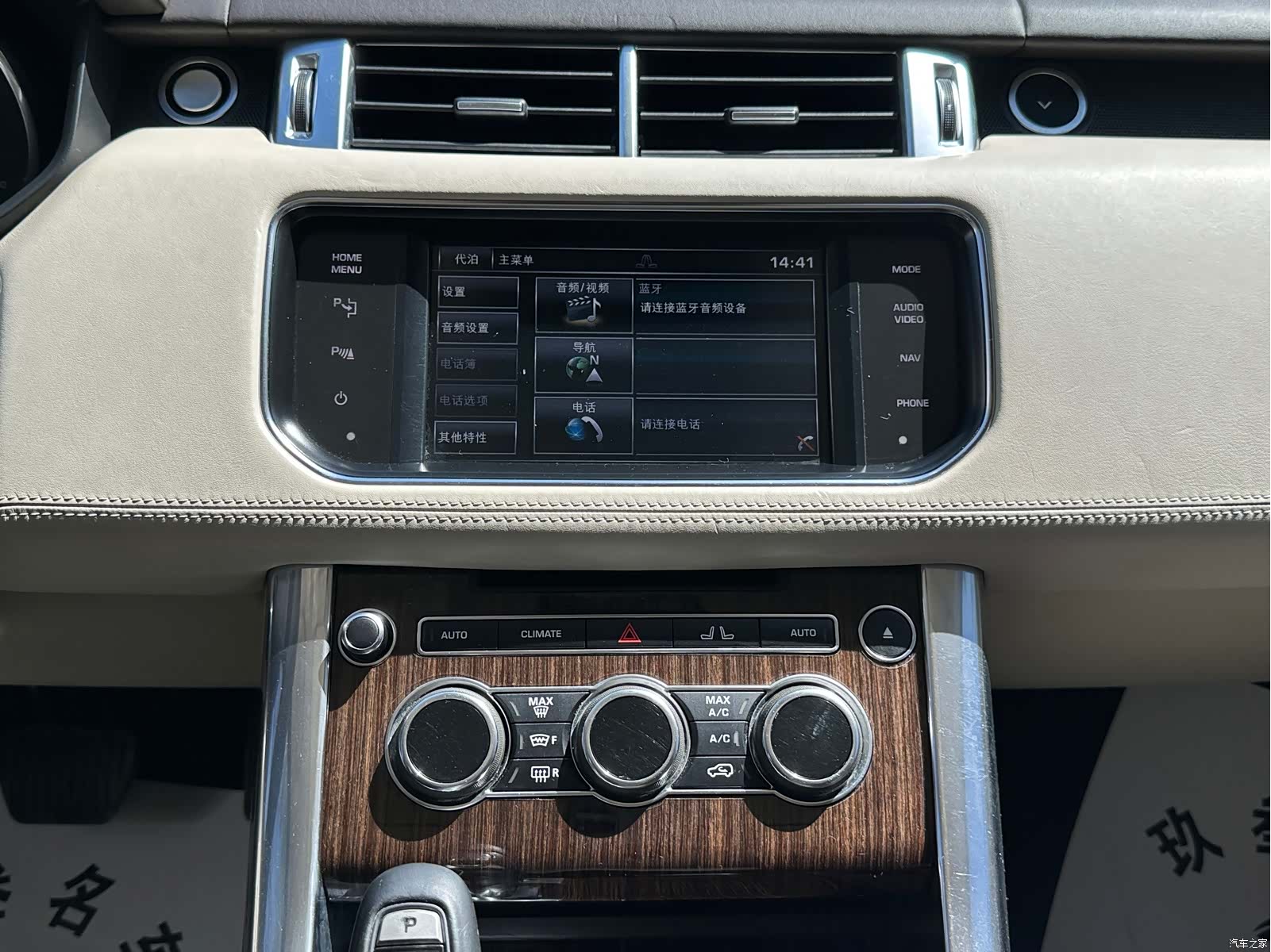 Land Rover Range Rover, 2014 14