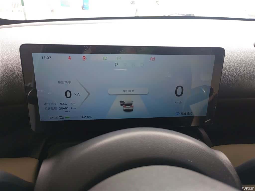Wuling Bingo, 2024 12