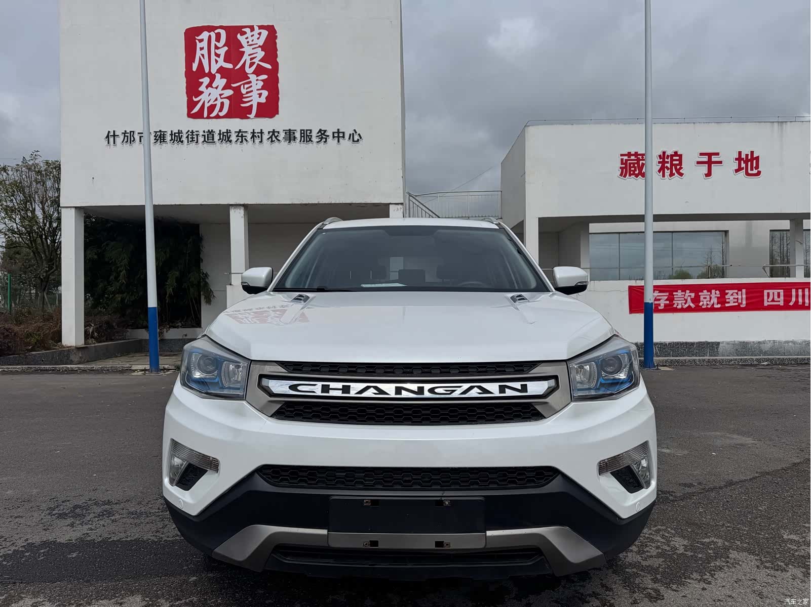Changan CS75, 2016 2