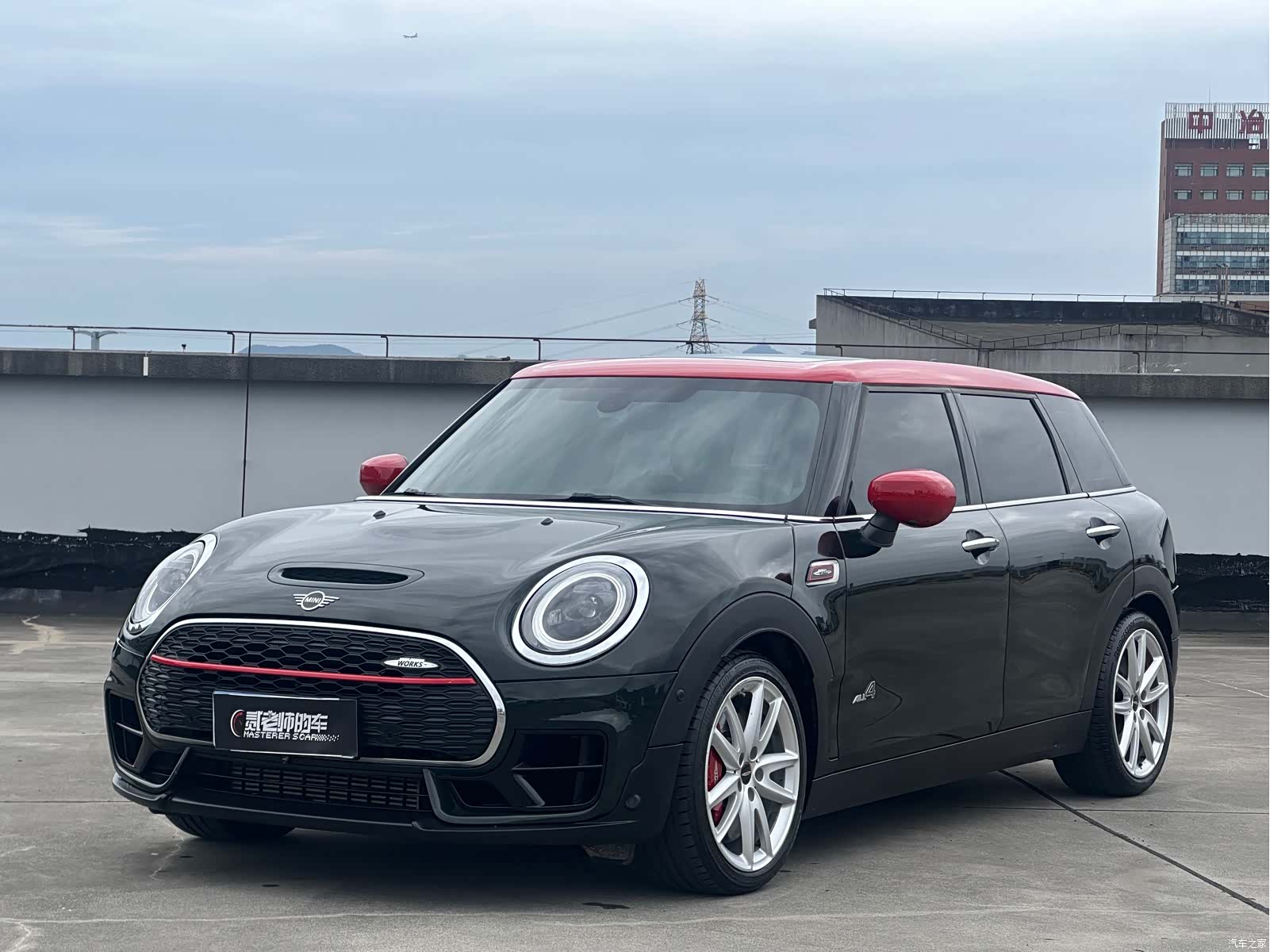 Mini Clubman
