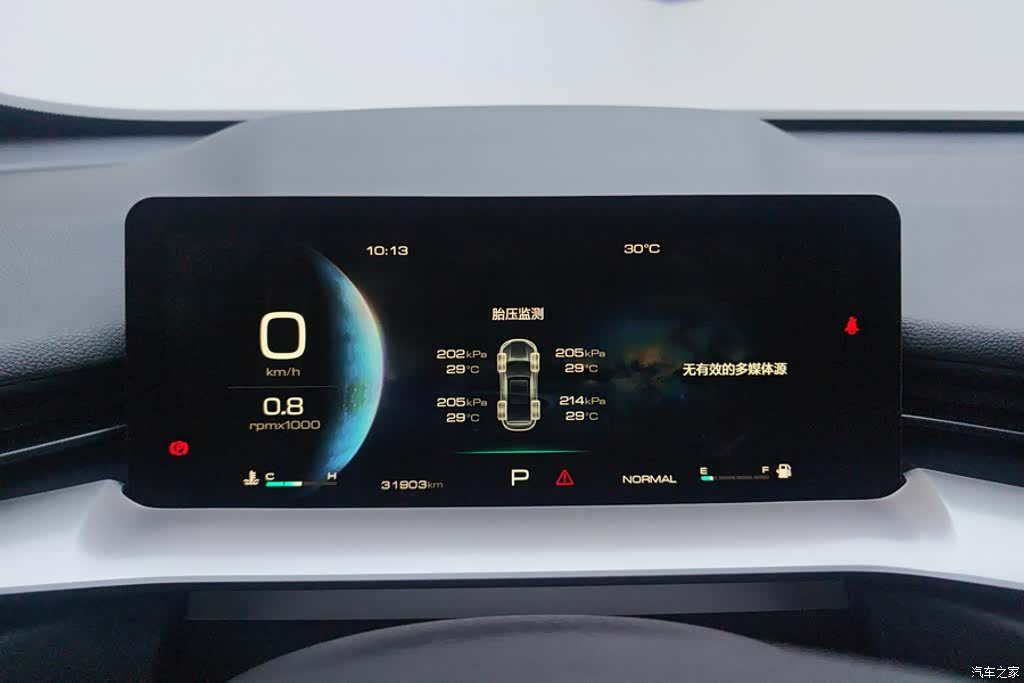 Haval H6, 2023 14