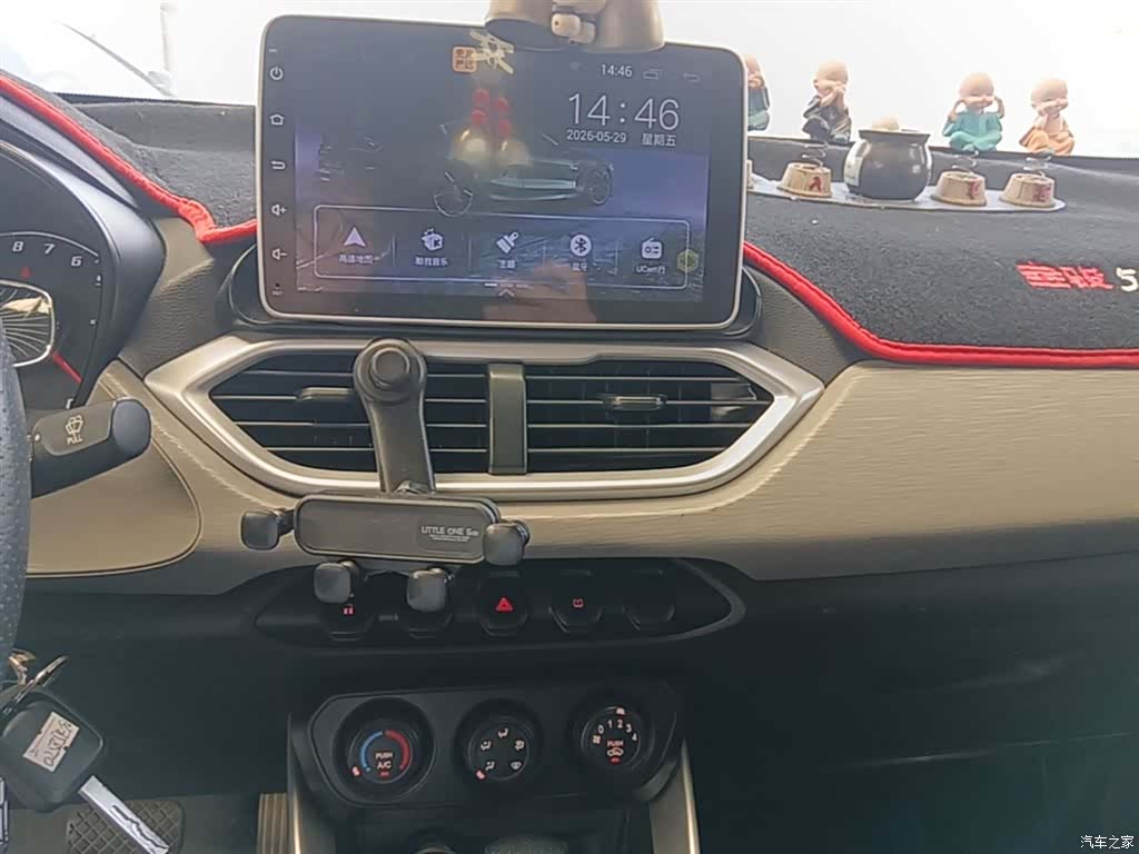 Wuling 510, 2020 13