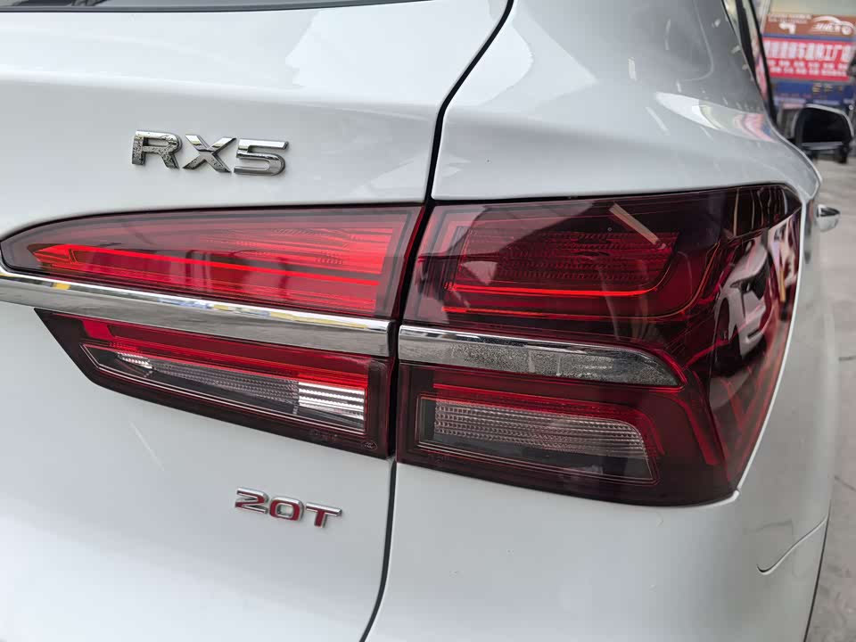 Roewe RX5
