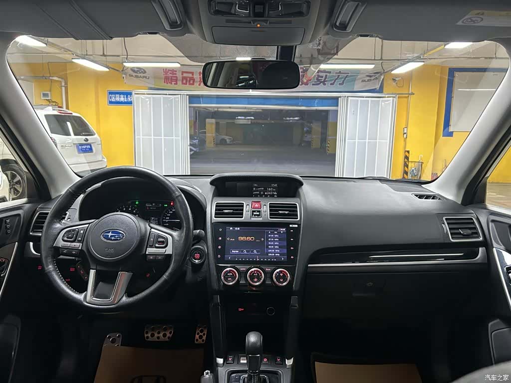 Subaru Forester, 2017 12
