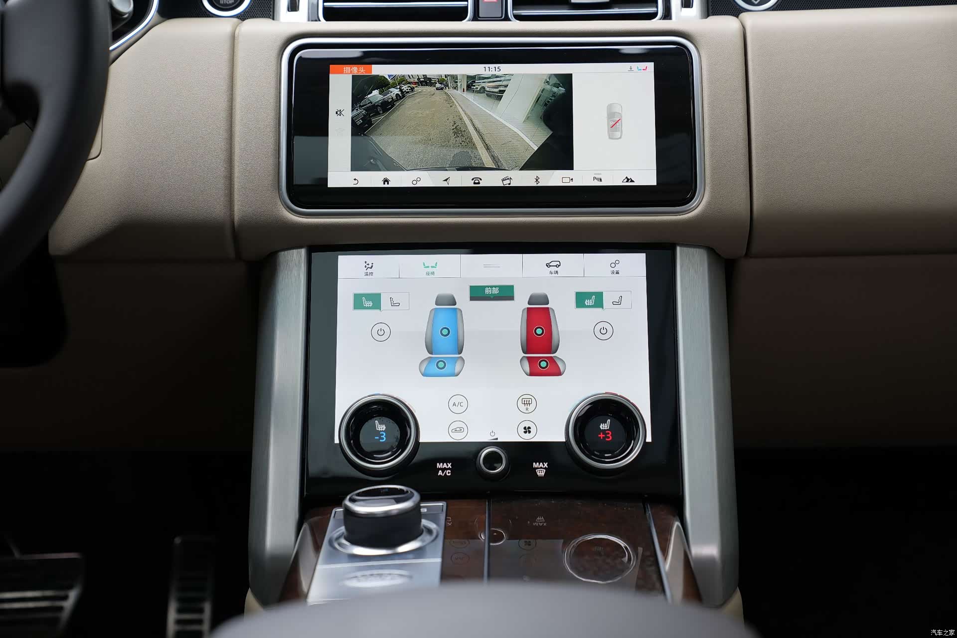 Land Rover Range Rover, 2022 12
